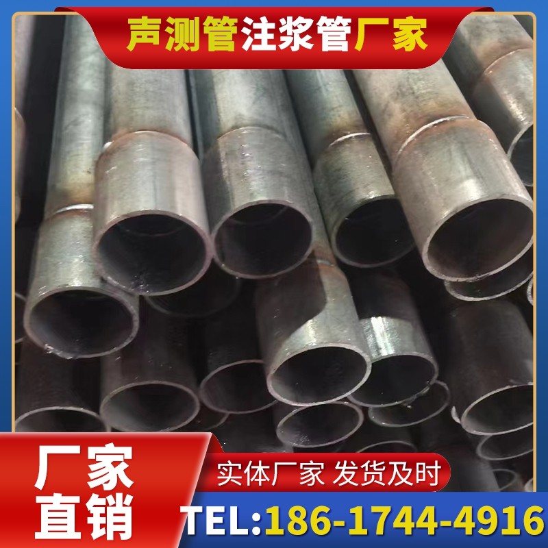 宁县桩基声测管的环保要求与绿色应用