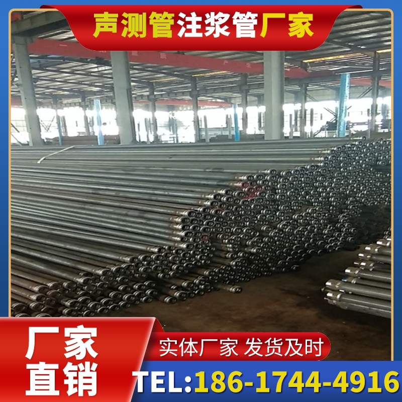 宁县桩基声测管在核电工程桩基中的应用标准