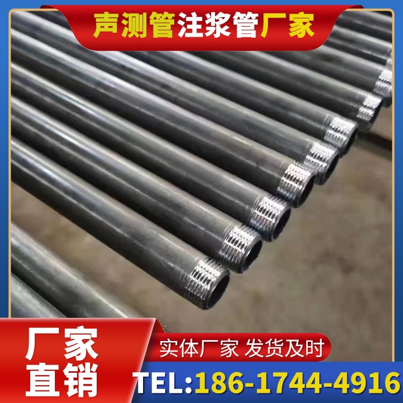 宁县套筒式声测管在大直径桩基中的应用方案