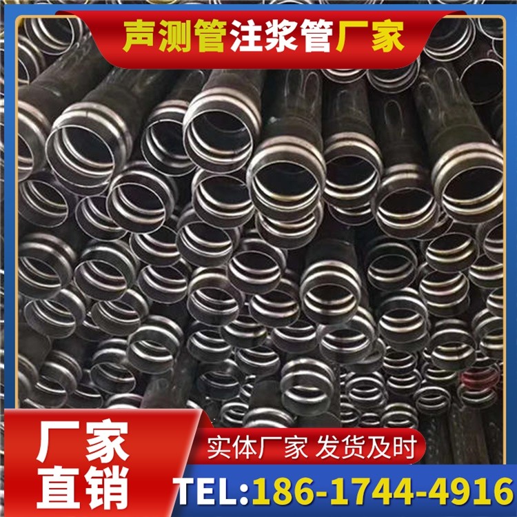 宁县声测管制造厂家的生产工艺差异及影响