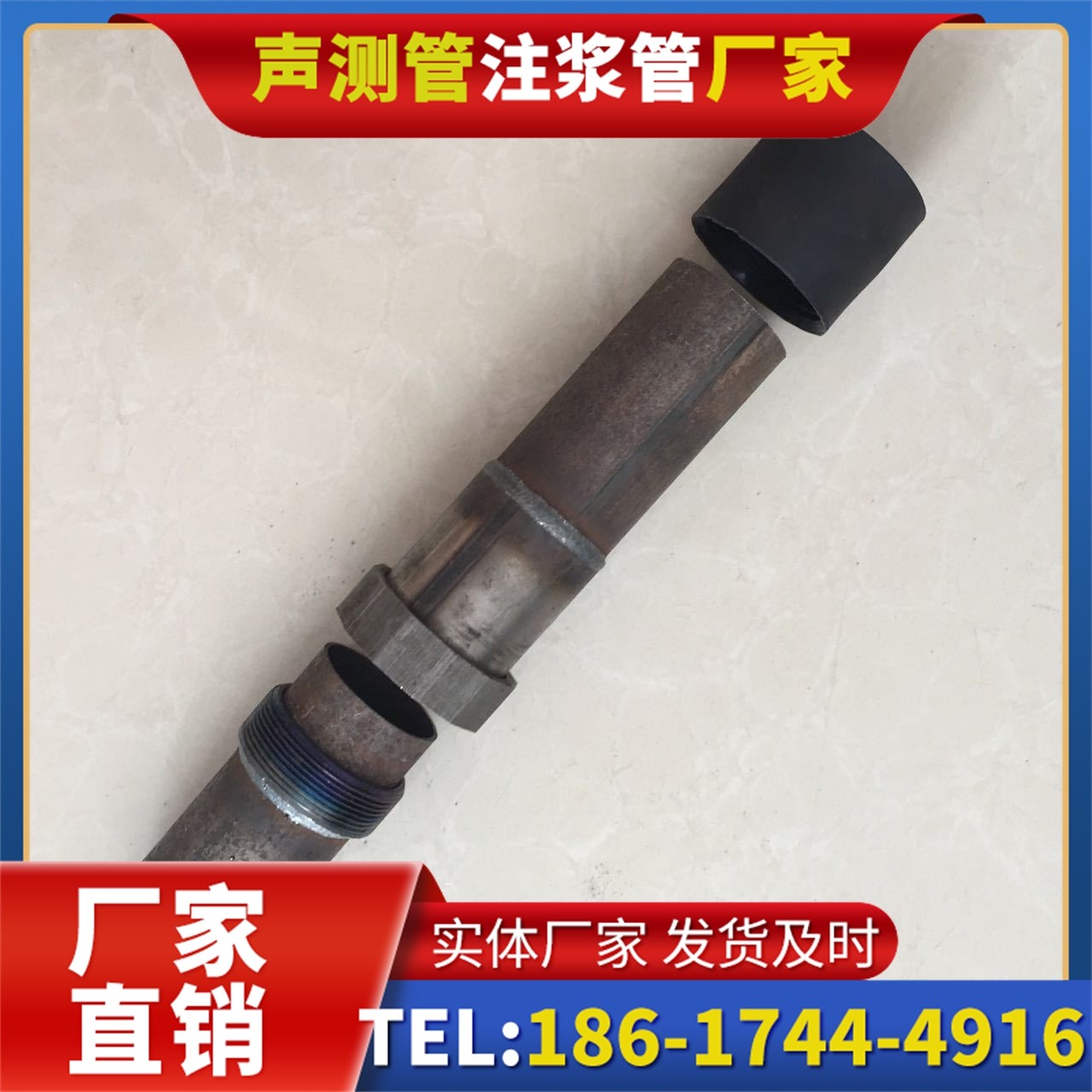 宁县声测管厂家的应急生产能力,应对项目突发需求