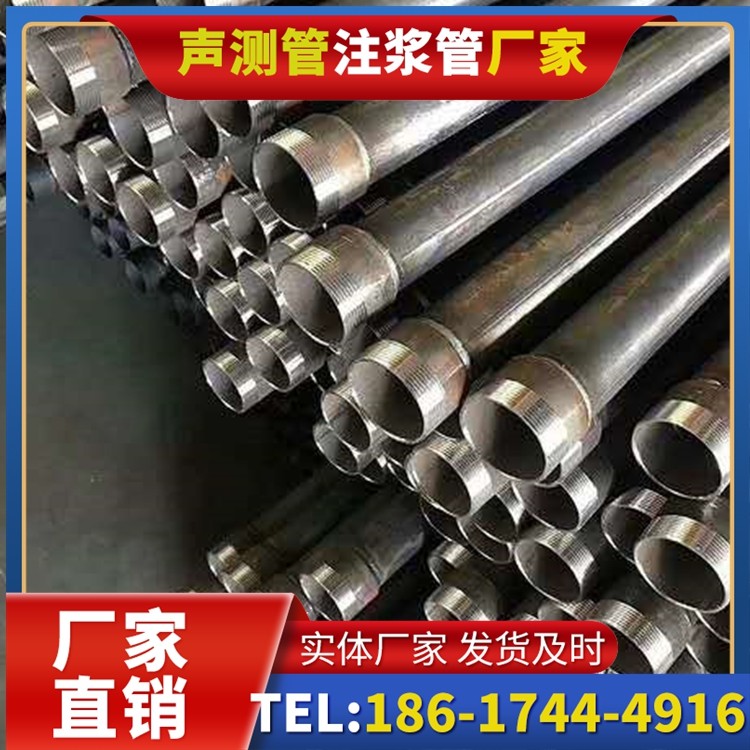 宁县桩基施工声测管在地震区的应用要求